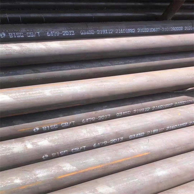 哈尔滨6479无缝钢管